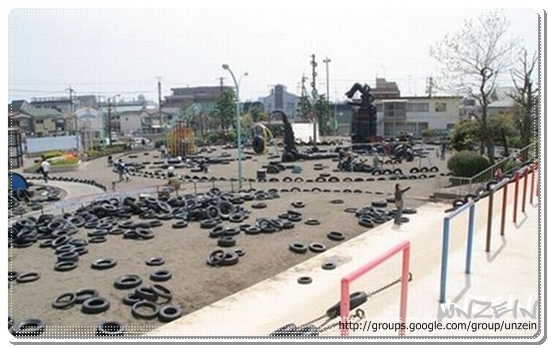 Tokyo Tire Park