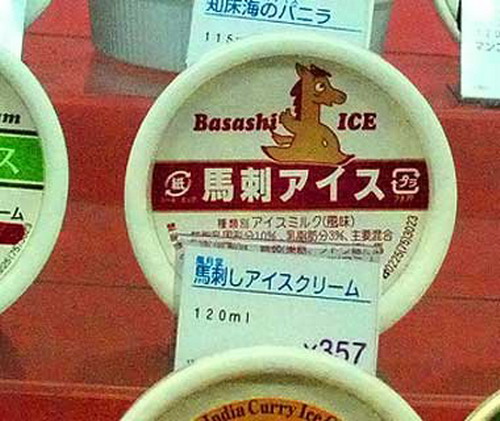 ไอศกรีมเนื้อม้าดิบ : ญี่ปุ่น