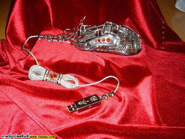 Luxury Mouse