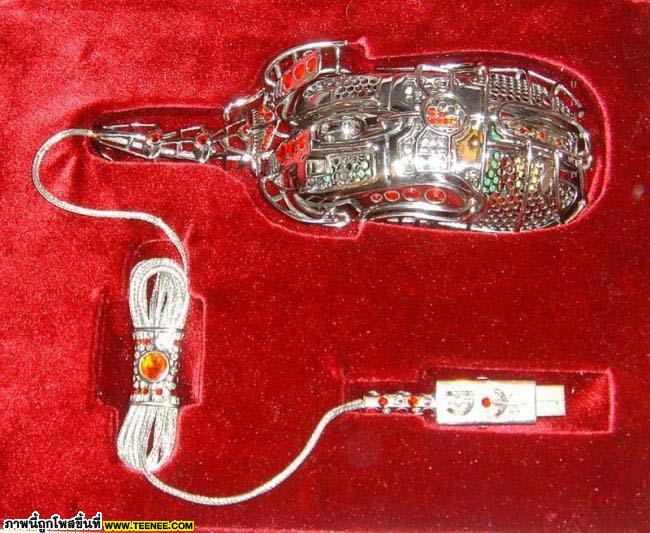 Luxury Mouse