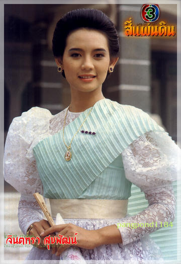 ดาราแต่งชุดไทยในละคร