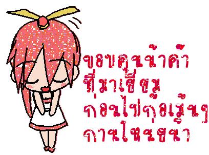 30 ข้อความ ชวนอมยิ้ม!!(ไม่ยิ้มก้อด้ายไม่ได้ว่า)