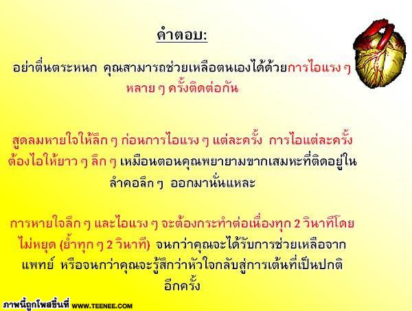 ♥โปรดอย่ามองข้าม....สักวันคุณอาจต้องใช้มัน♥