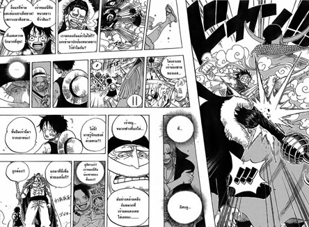 ♫♠♪One Piece♫♠♪ ตอนที่ 557