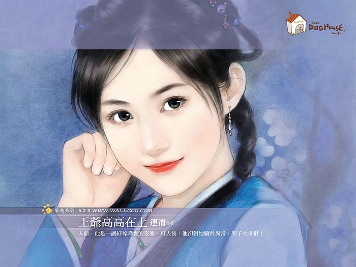 \"Beautiful Chinese Girl Painting\"