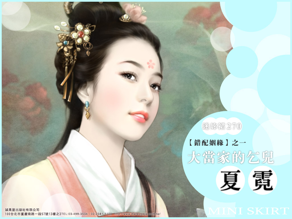 \"Beautiful Chinese Girl Painting\"