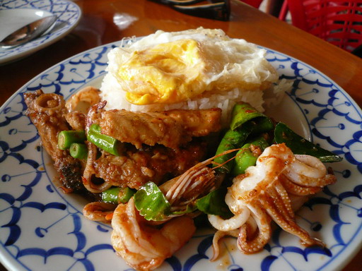 ข้าวผัดพริกแกงทะเลไข่ดาว