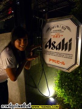 มีขายเบียร์ Asahi ด้วยนะ
