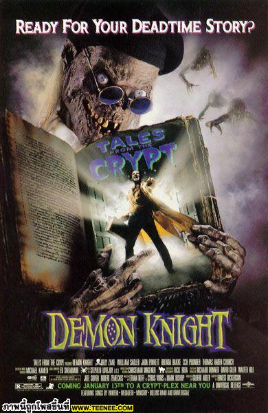 Tales From The Crypt "Demon Knight" 1993