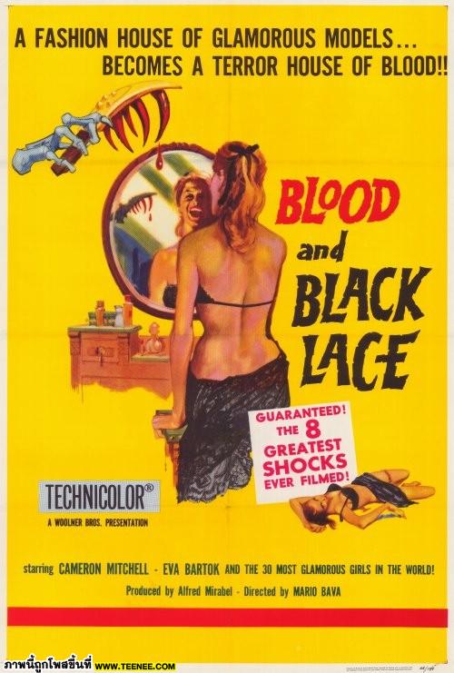 Blood and Black Lace 1964