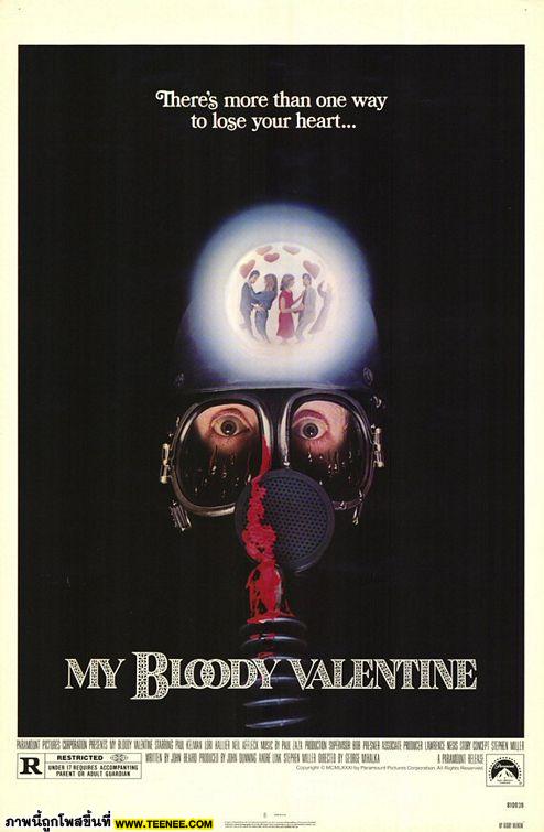 My Bloody Valentine 1981