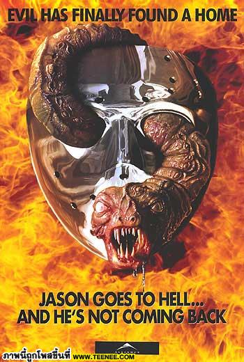Friday the 13th "Jason Goes to Hell" 1993