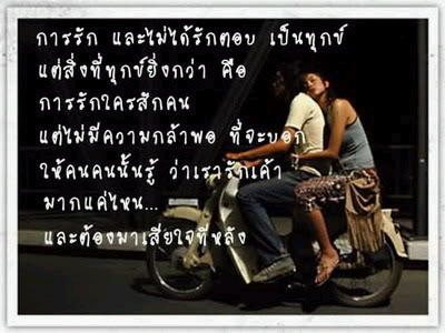 ~คุยกันวันศุกร์~