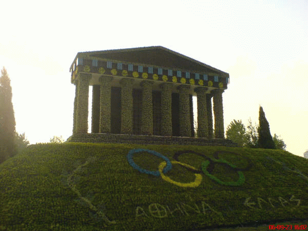 สวนโอลิมปิกส์ 2008 นครปักกิ่ง (2) 