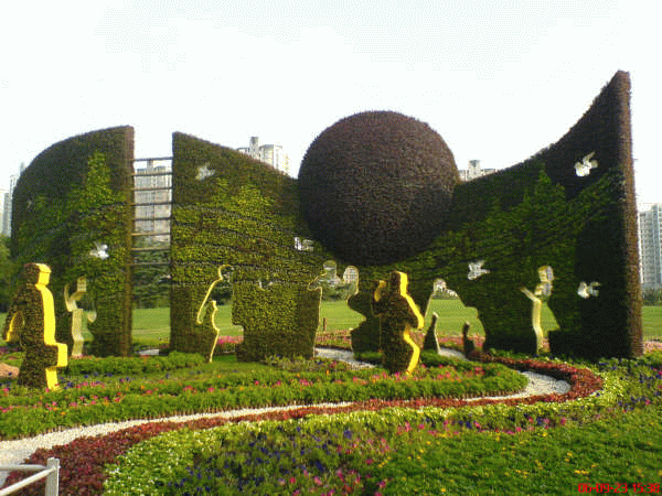 สวนโอลิมปิกส์ 2008 นครปักกิ่ง (2) 