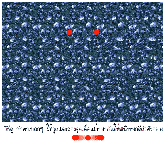 ตัวอย่างครับ