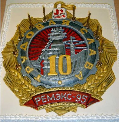  Russian Cake Art ...3..