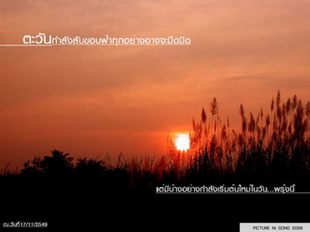  \"หักมุมความคิด\"..ภาพบอกความรู้สึก