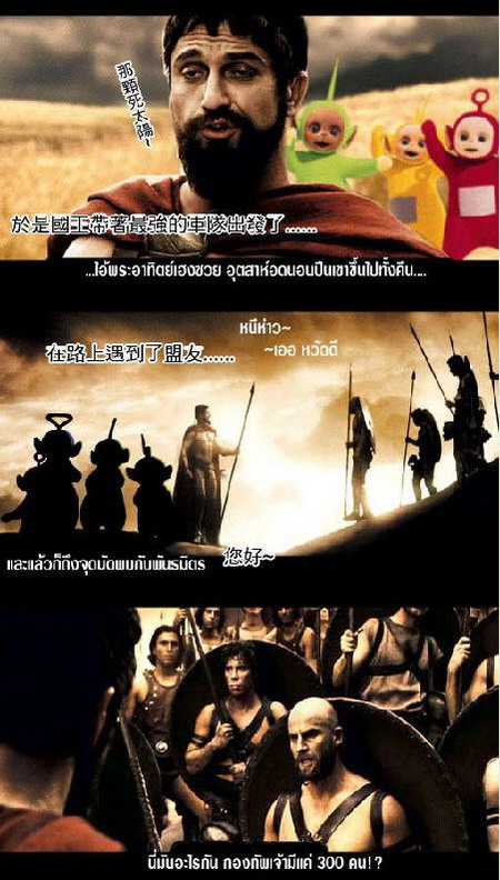 ภาพหลุด!!!.. ภาพยนต์ ดังก่อนเข้าฉาย