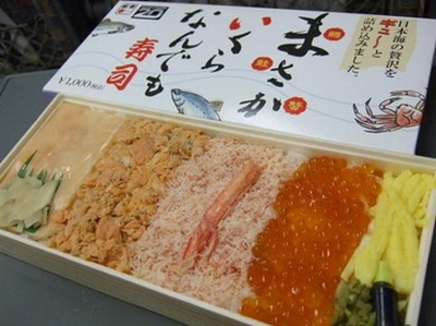 ข้าวกล่องบนรถไฟที่ญี่ปุ่นโคตรไฮโซ