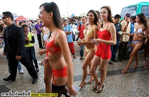 เทศกาลชุดชั้นใน ที่บราซิล
