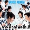 superjuniorm