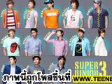 superjuniorm