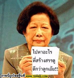 จาก : FW