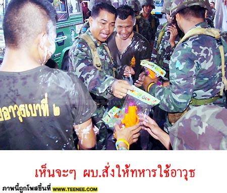 เหตุการณ์ที่เกิดขึ้นจริงวันที่ 14 เม.ย โหดมาก‏