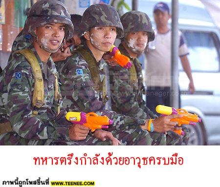 เหตุการณ์ที่เกิดขึ้นจริงวันที่ 14 เม.ย โหดมาก‏