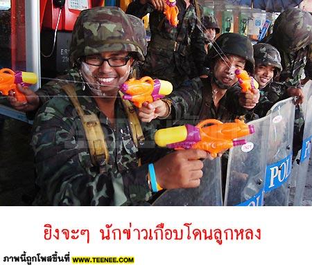 เหตุการณ์ที่เกิดขึ้นจริงวันที่ 14 เม.ย โหดมาก‏