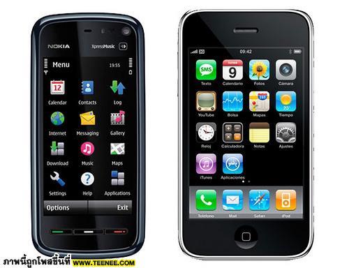 เมื่อIphone vs Nokia ใครจะชนะน้อ