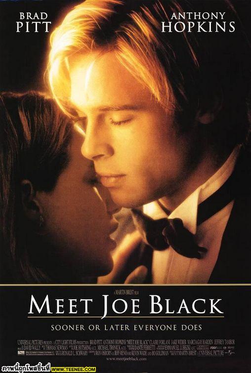 Meet Joe Black