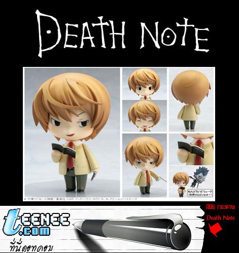 เล่นตามคอนเซปแบบ Death Note