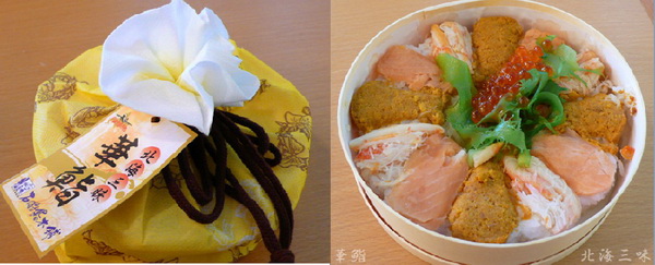 ~ข้าวกล่องบนรถไฟของญี่ปุ่น..น่ากินสุดๆ~(1)