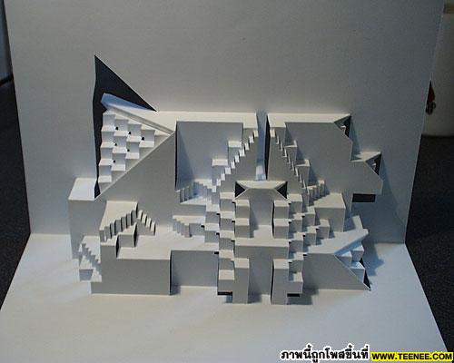 Paper-cut art work highlights