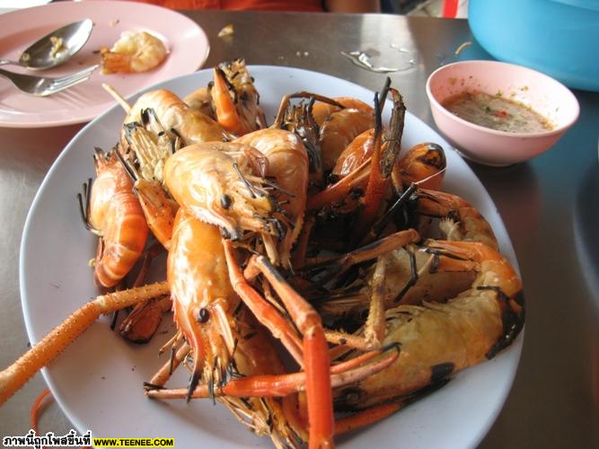 กุ้งเผา