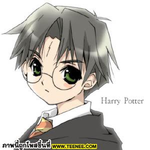 ภาพการ์ตูนแฮรี่พอตเตอร์