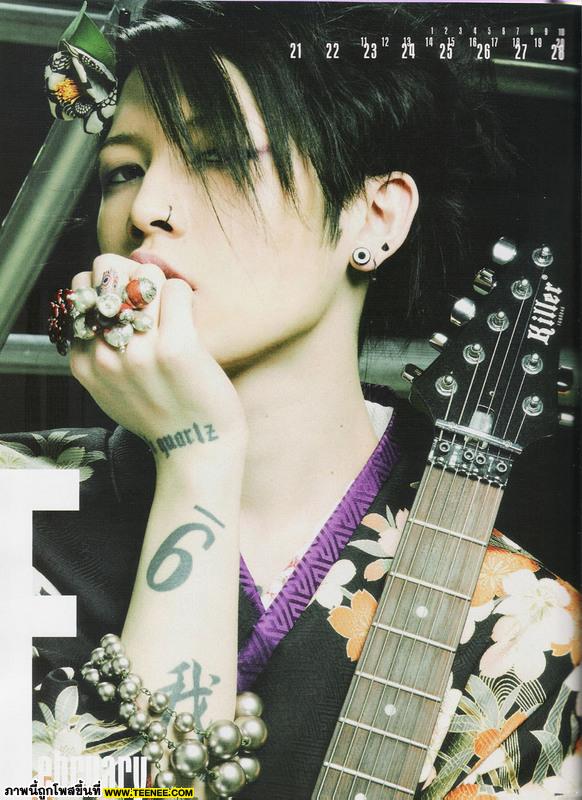 MIYAVI