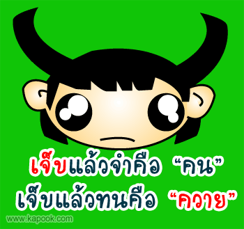 กลับมาอีกคร้ง กระทู้คนเศร้า กับเพลงเพราะๆ 555+