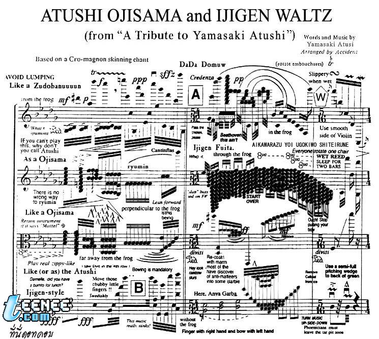 Atushi Ojisama and Ijigen Waltz