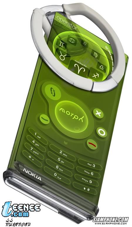 Nokia Morph โทรศัพท์มือถือในอนาคต 