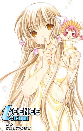 chobits