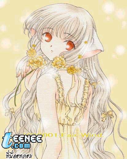 chobits