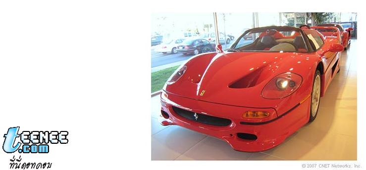 Ferrari F50 : เครื่องยนต์ 4.7 ลิตร V12, 513แรงม้า ที่ 8000รอบต่อนาที อัตราเร่ง 0-60ไมล์ต่อชั่วโมง  3.7 วินาที ผลิตปี 1995 ครบรอบ 50 ปี ผลิตแค่349 คันทั่วโลก เพียง1คันในไทย