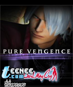 Devil May Cry เท่ได้ใจ