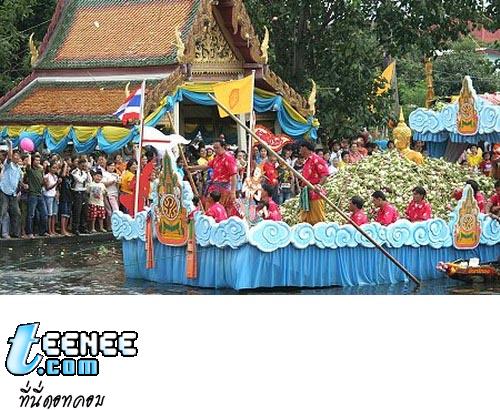 The Lotus Throwing Festival - Photo Courtesy © Richard Barrow 