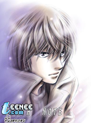 death note