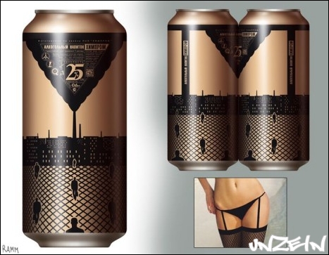 Creative Drinks Cans (1)