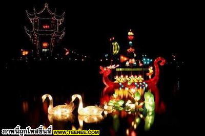 เทศกาลโคมไฟเมืองจีน